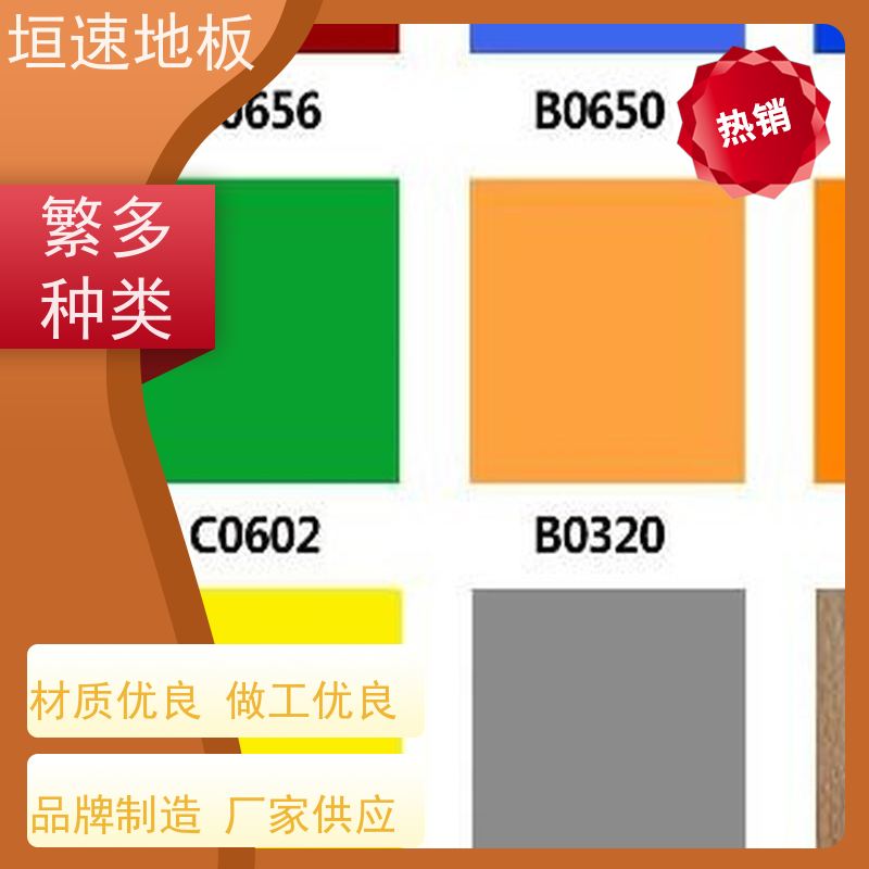 垣速体育 丙烯酸网球场 硅pu塑胶地面厂家 篮球地胶 制作