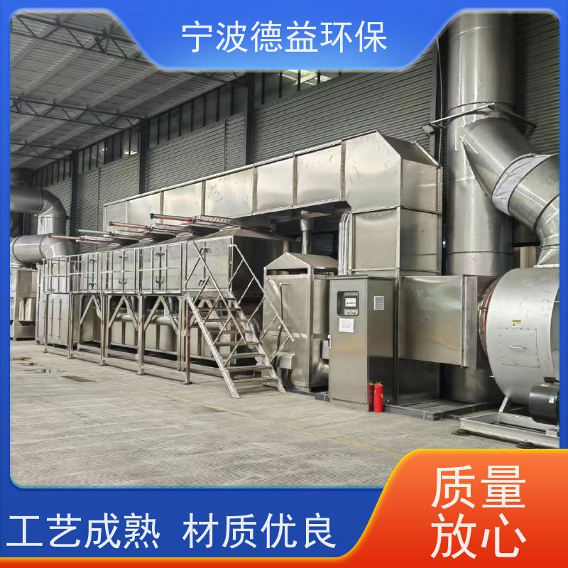 德益环保 喷漆喷淋塔 净化能力 强效率高 实力厂家