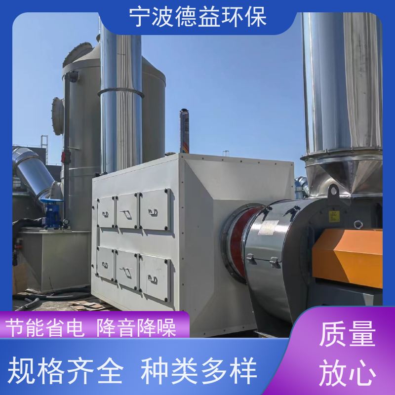 德益环保 喷漆废气处理设备 简单方便 灵活性好 适用范围广