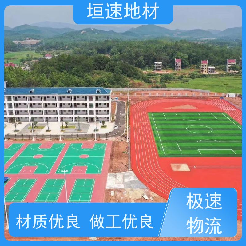 垣速体育 pvc运动地板 塑胶羽毛球场地面 丙烯酸材料 渗水性好