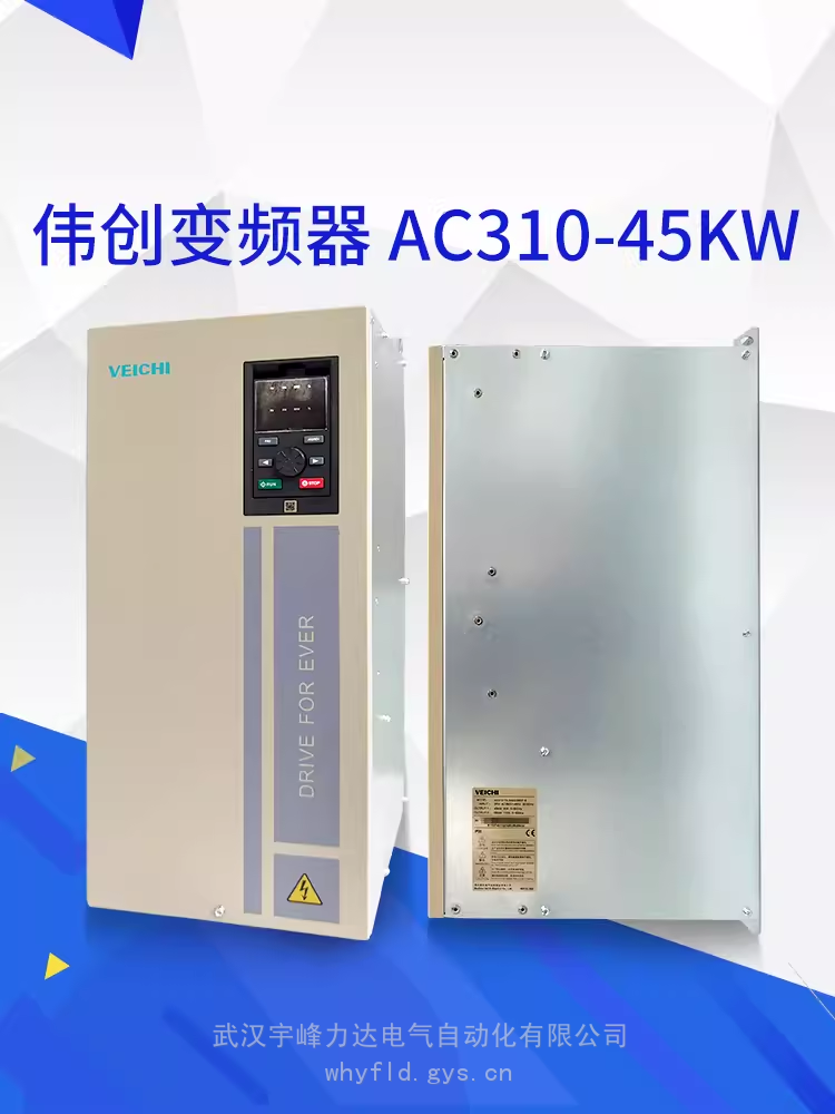 AC310-T3-055G/075P伟创变频器 重载55KW搅拌机水泵使用