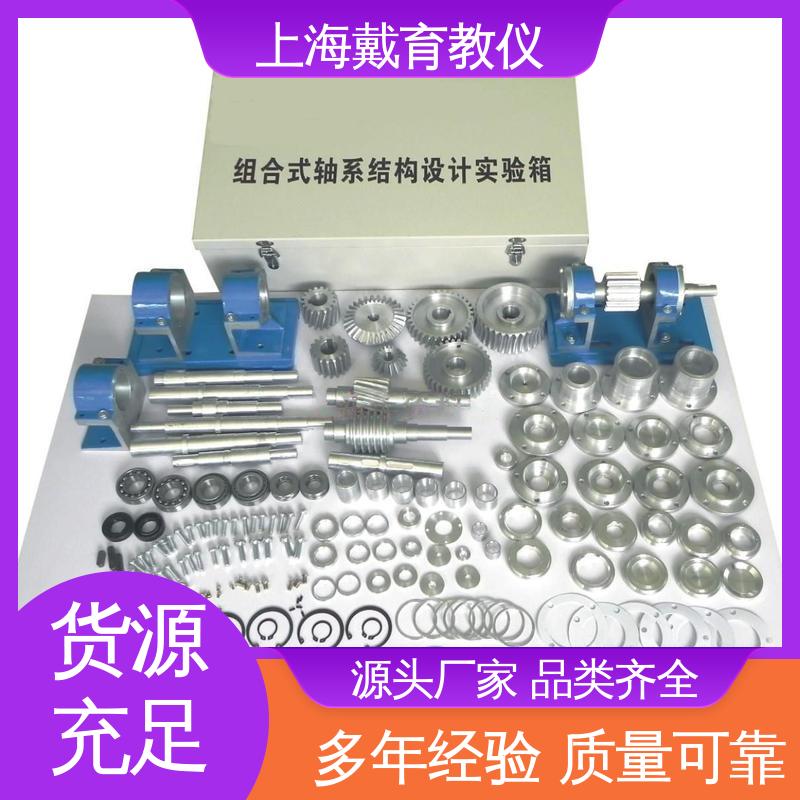 渐开线齿轮参数测定 实验箱 教学设备制造商厂家 可定制铝合金