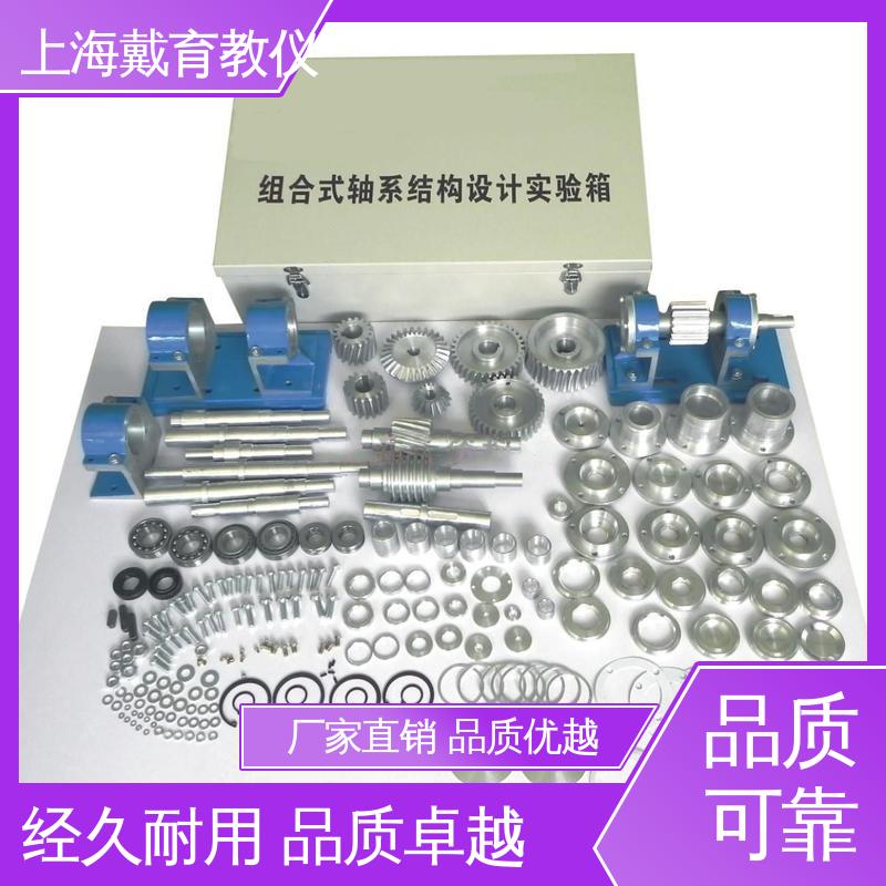可定制铝合金 教学设备制造商厂家 机械渐开线齿轮测定 实训箱