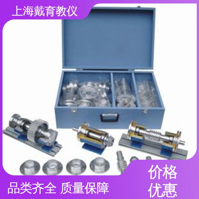 可定制铝合金 渐开线齿轮参数测定 教育装备源头厂家 实训箱