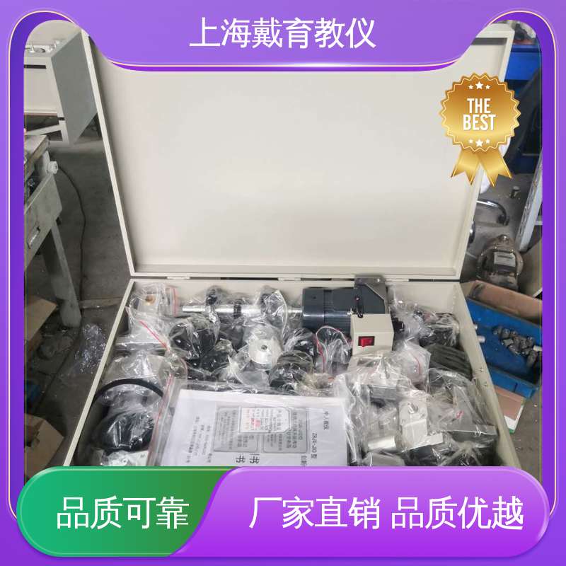 可定制铝合金 教学设备制造商厂家 渐开线齿轮参数测定 实验装置