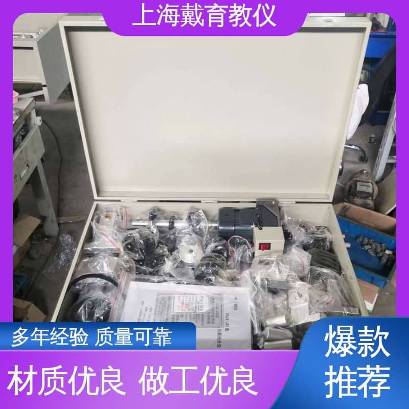 可定制铝合金 教学设备制造商厂家 渐开线齿轮及其啮合参数 实验箱