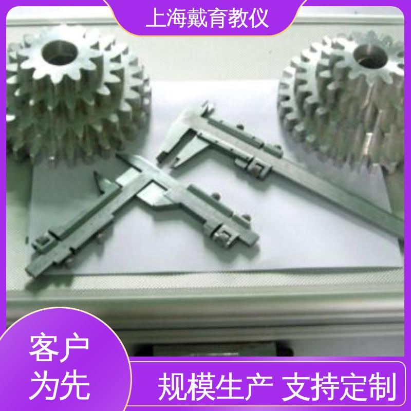 实验箱 制造商质量保证 渐开线齿轮 可定制铝合金