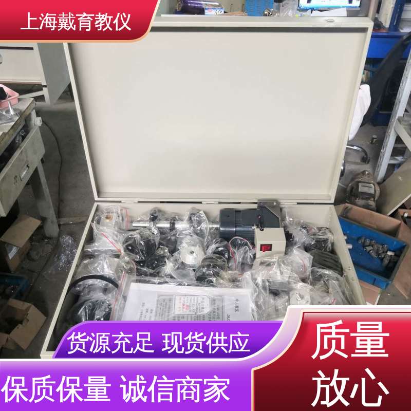 渐开线齿轮参数测定 实训装置 教学设备制造商厂家 可定制铝合金