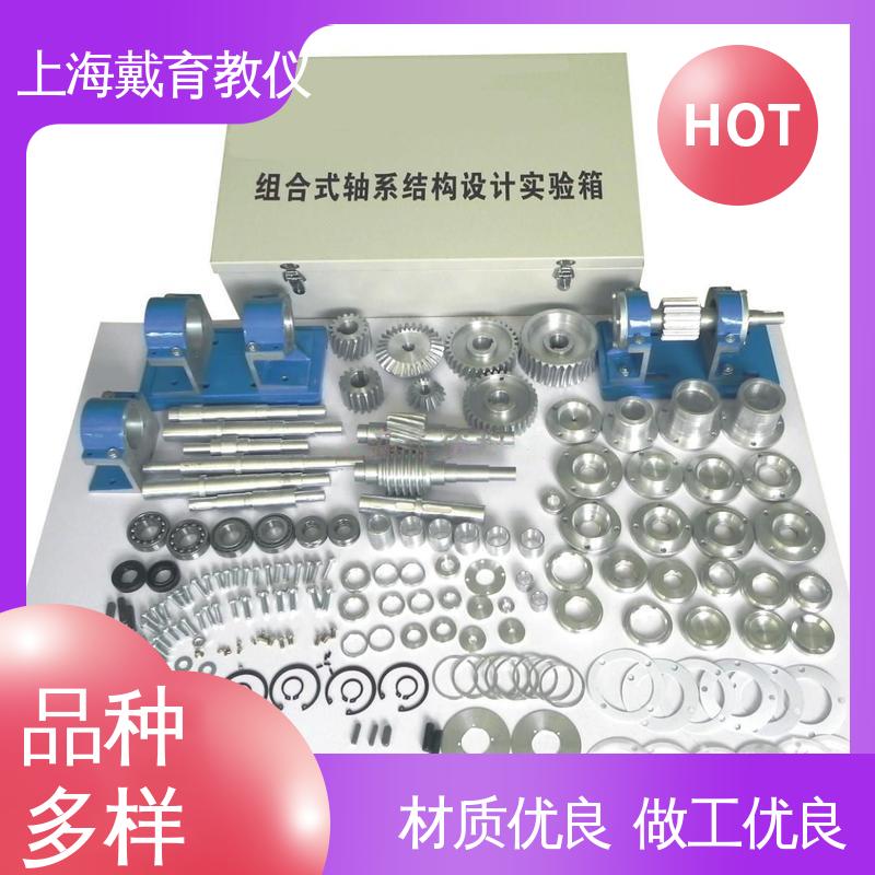 可定制铝合金 渐开线齿轮 进行培训技能学习 实验箱