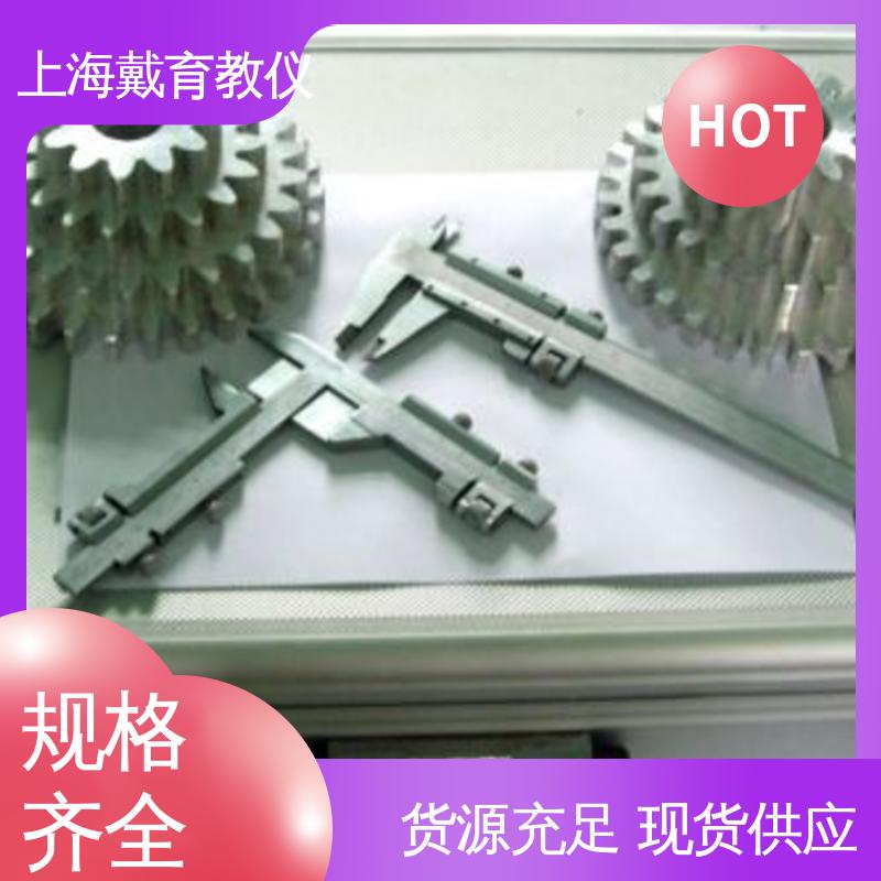 进行培训技能学习 渐开线齿轮及其啮合参数 实训箱 可定制铝合金