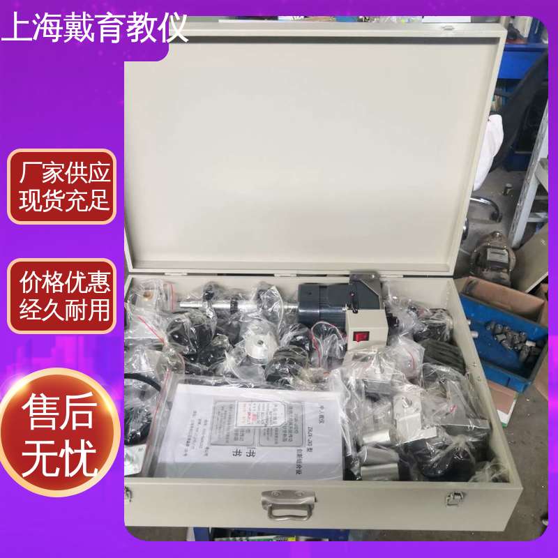 可定制铝合金 渐开线齿轮及其啮合参数 实训装置 制造商质量保证