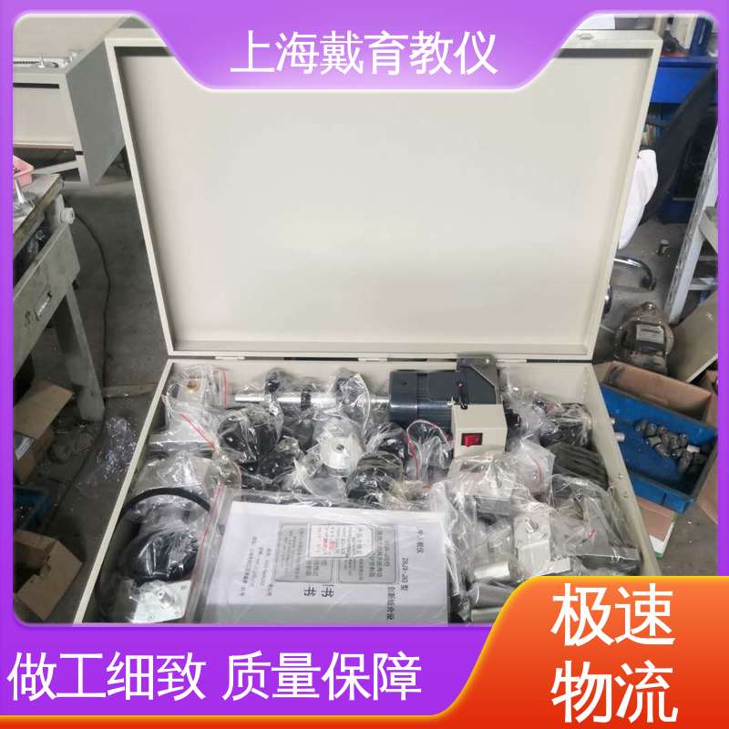 进行培训技能学习 渐开线齿轮 实验装置 可定制铝合金
