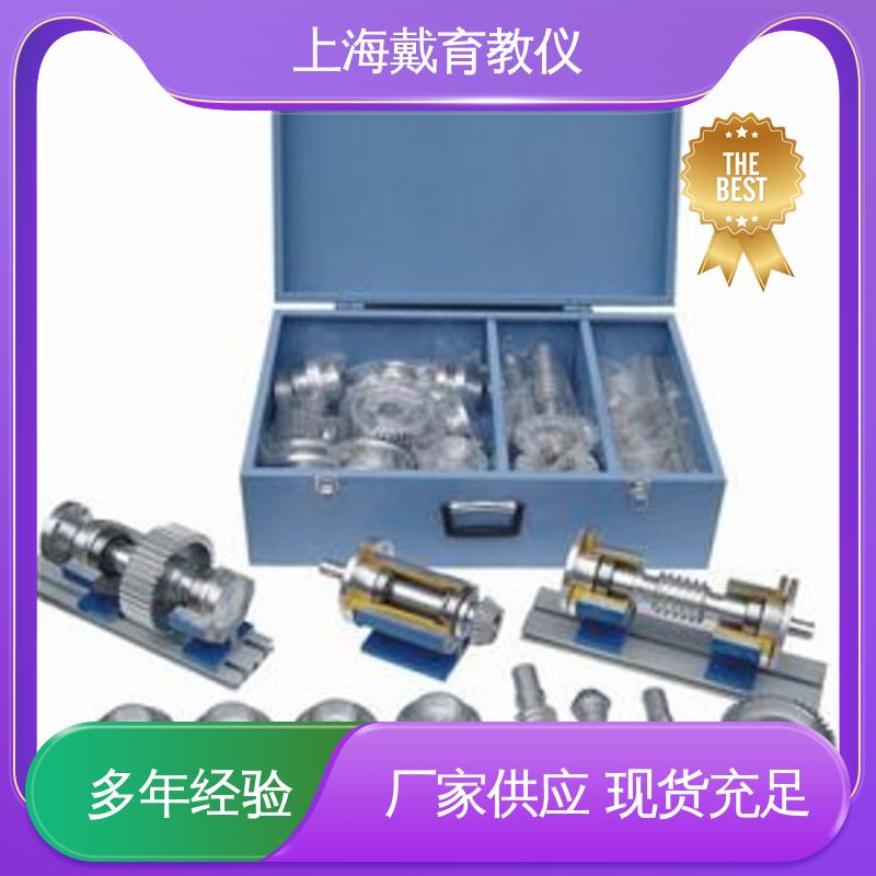 可定制铝合金 制造商质量保证 渐开线齿轮 实训箱