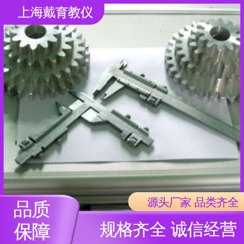 可定制铝合金 实训箱 渐开线齿轮 教育装备源头厂家