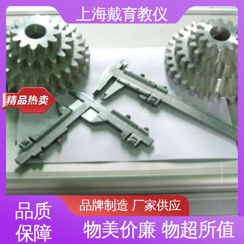 实训箱 渐开线齿轮 进行培训技能学习 可定制铝合金