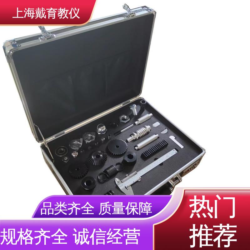 可定制铝合金 渐开线齿轮及其啮合参数 实验箱 制造商质量保证