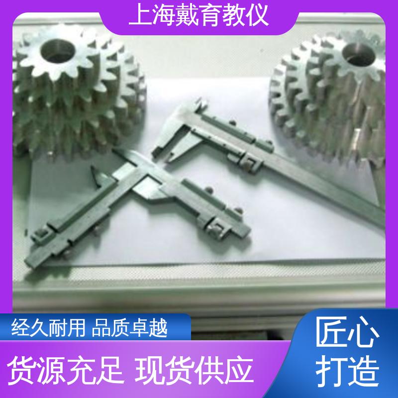 可定制铝合金 进行培训技能学习 实验箱 渐开线齿轮参数测定