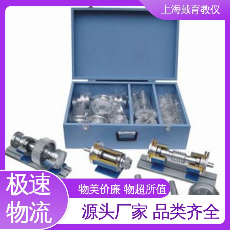实训装置 制造商质量保证 渐开线齿轮 可定制铝合金