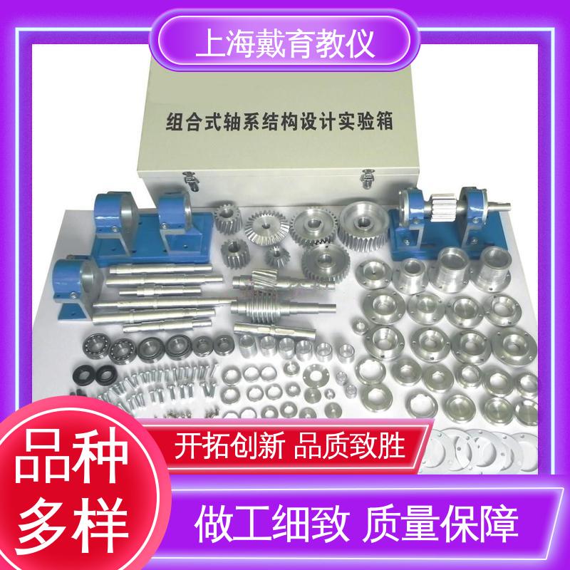 实验装置 教育装备源头厂家 渐开线齿轮参数测定 可定制铝合金