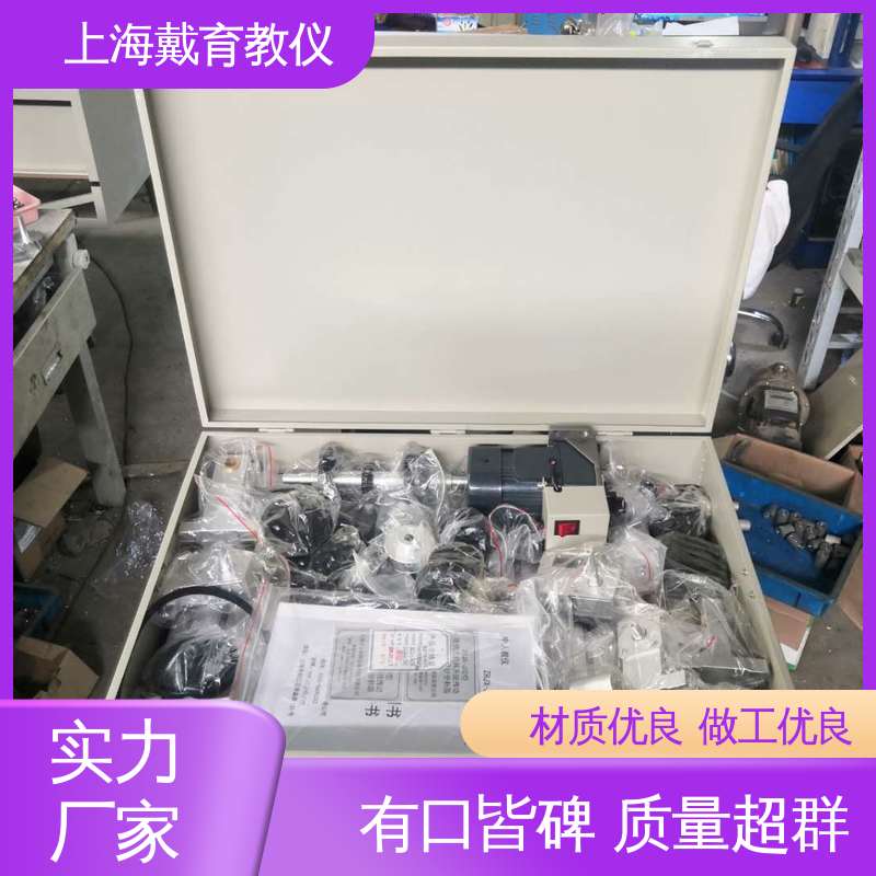 可定制铝合金 实训箱 教学设备制造商厂家 渐开线齿轮参数测定