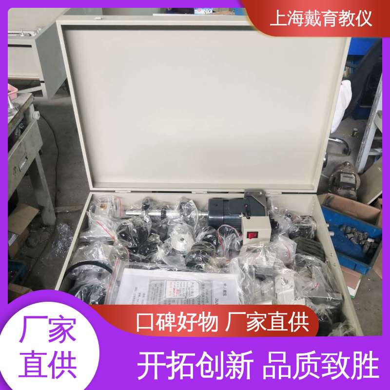 渐开线齿轮及其啮合参数 制造商质量保证 实训箱 可定制铝合金