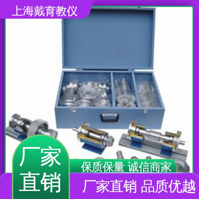 可定制铝合金 渐开线齿轮及其啮合参数 教学设备制造商厂家 实训装置
