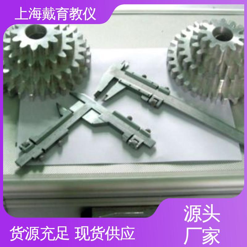 教学设备制造商厂家 渐开线齿轮 实验箱 可定制铝合金