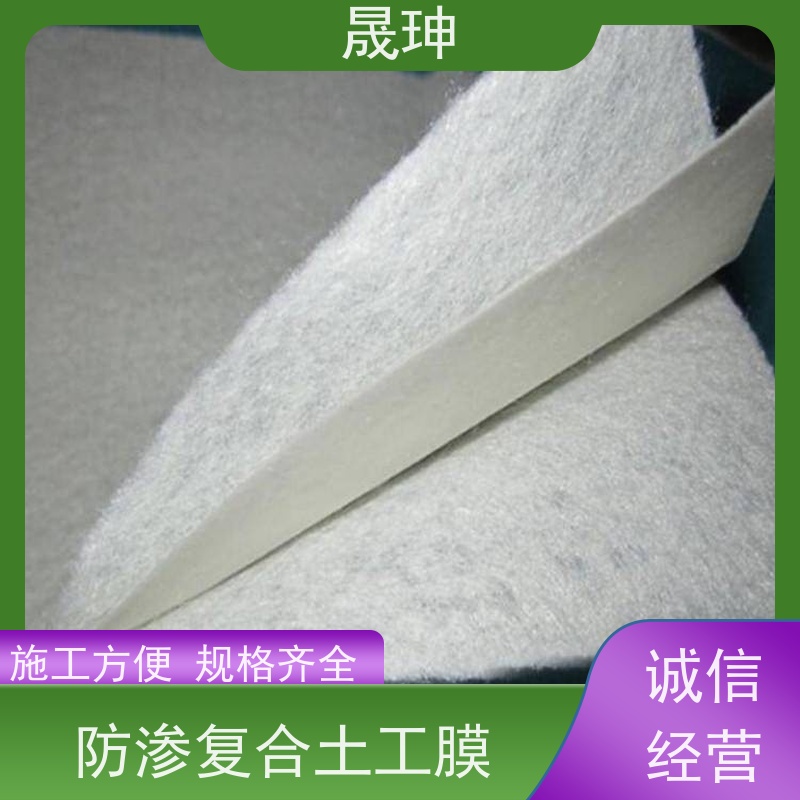 晟珅 两布一膜 强度高 延伸性能较好 规格可定制