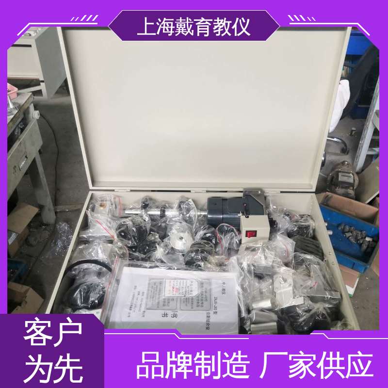 渐开线齿轮及其啮合参数 实验装置 教学设备制造商厂家 可定制铝合金