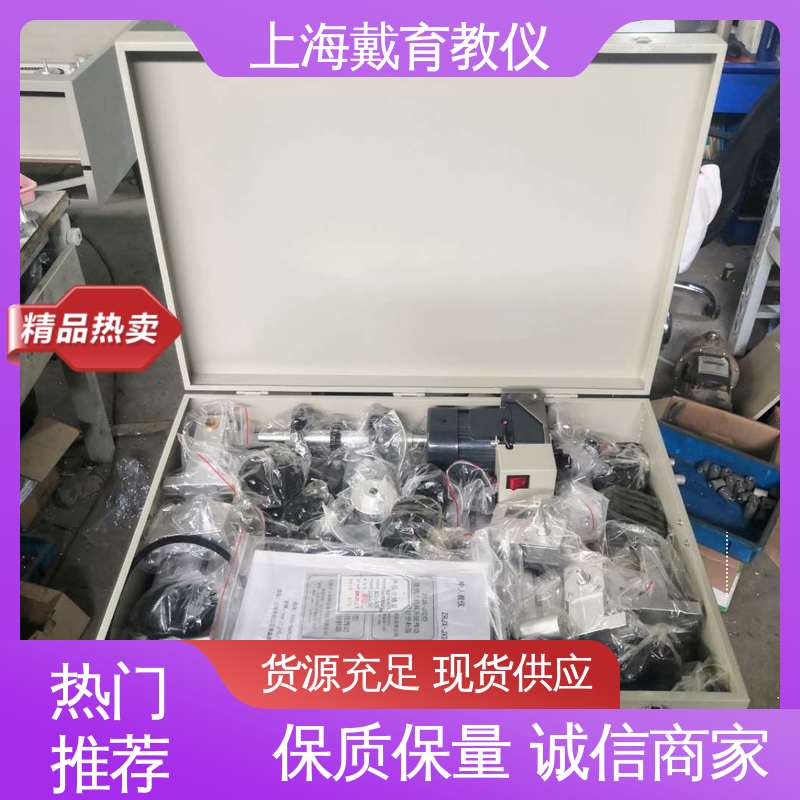 可定制铝合金 实训装置 进行培训技能学习 渐开线齿轮