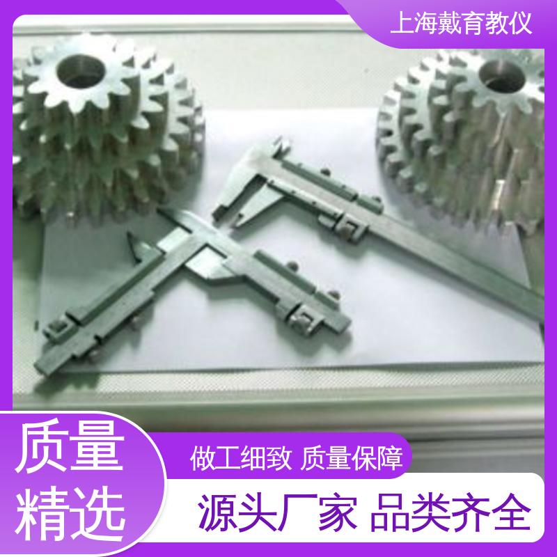 可定制铝合金 教学设备制造商厂家 实训箱 渐开线齿轮及其啮合参数