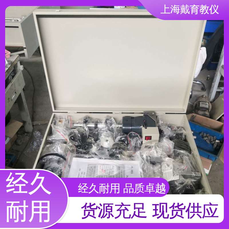 制造商质量保证 渐开线齿轮参数测定 实验装置 可定制铝合金