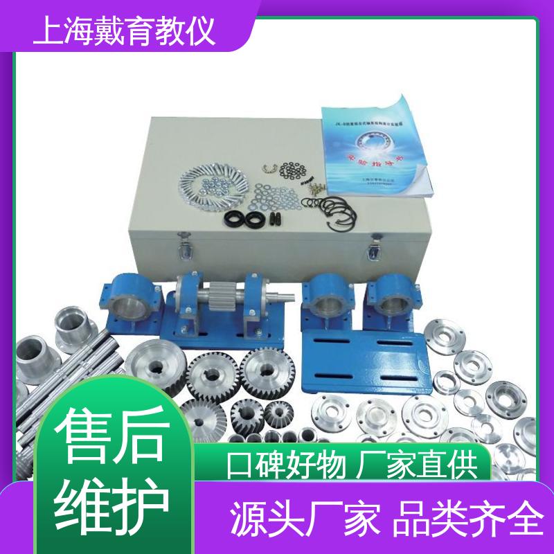 可定制铝合金 渐开线齿轮参数测定 制造商质量保证 实训装置