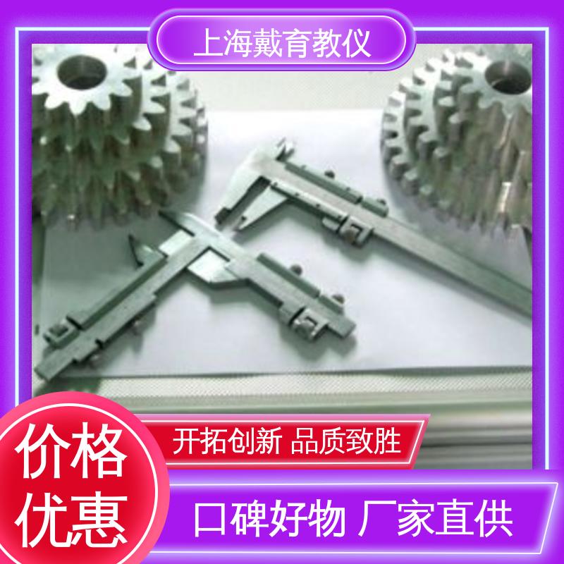 机械渐开线齿轮测定 教育装备源头厂家 实验箱 可定制铝合金