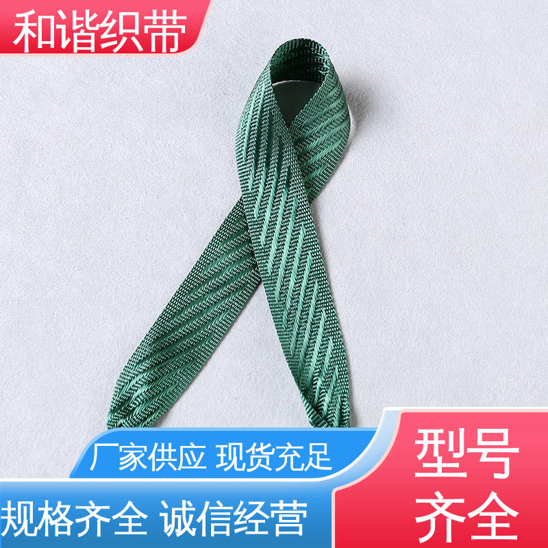 和谐 月饼盒带 绿色环保 方便实用 口碑好物 厂家直供