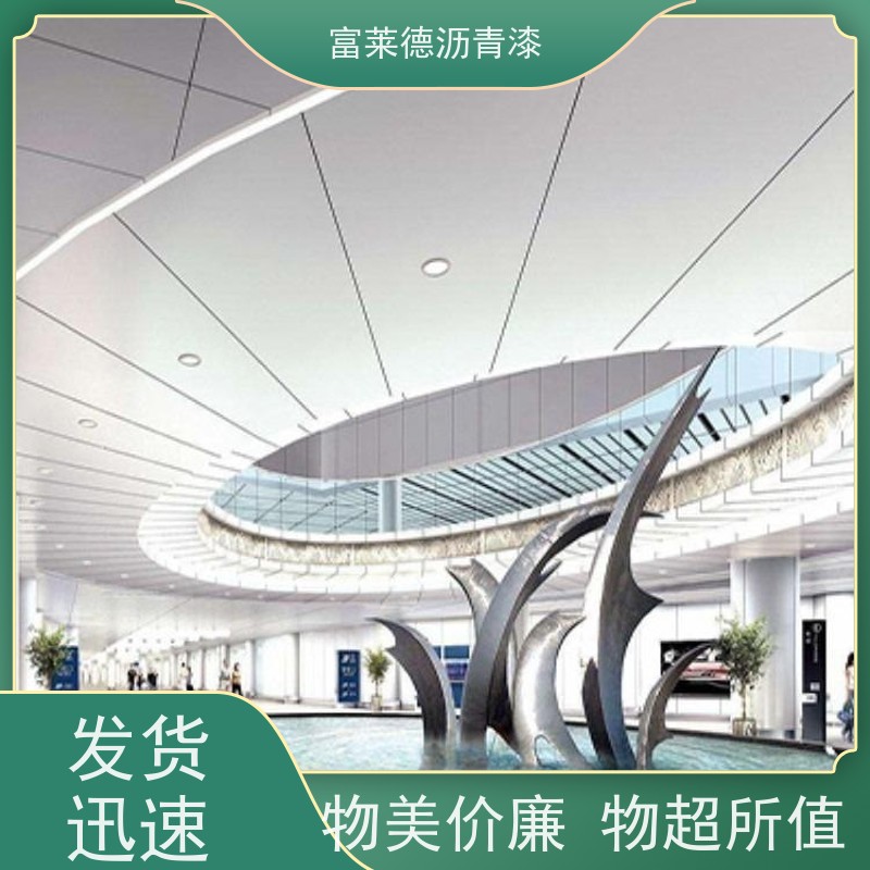 富莱德 高温漆有机硅高温油漆烟囱管道炼钢电厂锅炉烘箱防腐涂料