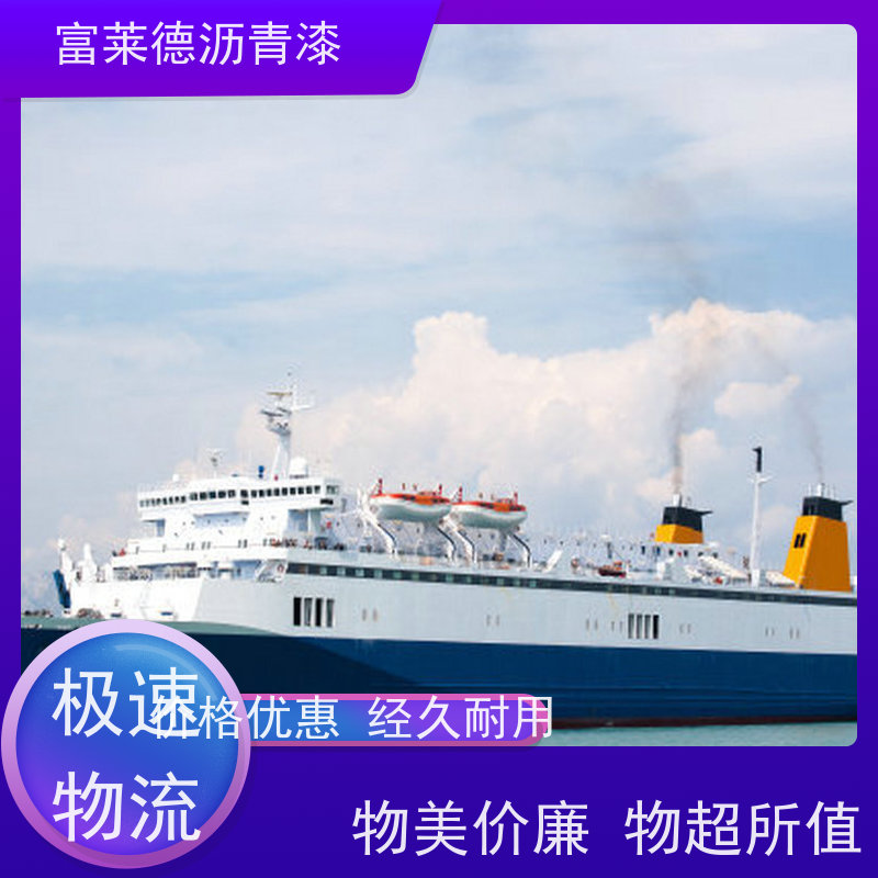 富莱德 厚浆型环氧煤焦沥青漆 桥梁亲水钢结构管道内外壁储罐防腐