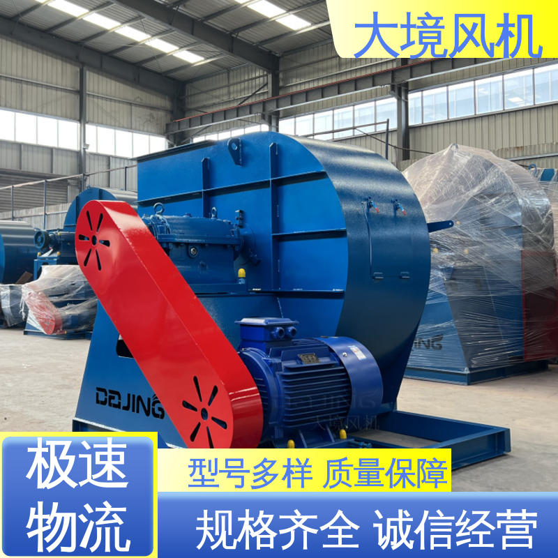 通用环保锅炉引尘 砖厂窑炉定制设计 工业助燃风机 大境