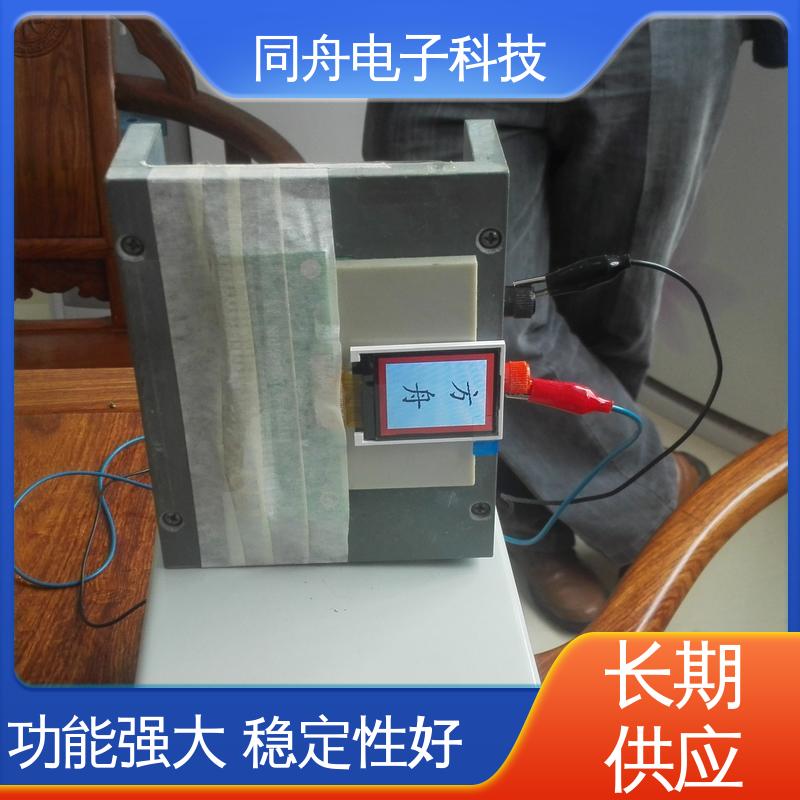 同舟电子 2.8寸 字符点阵屏 工艺成熟 结实好用 功能强大
