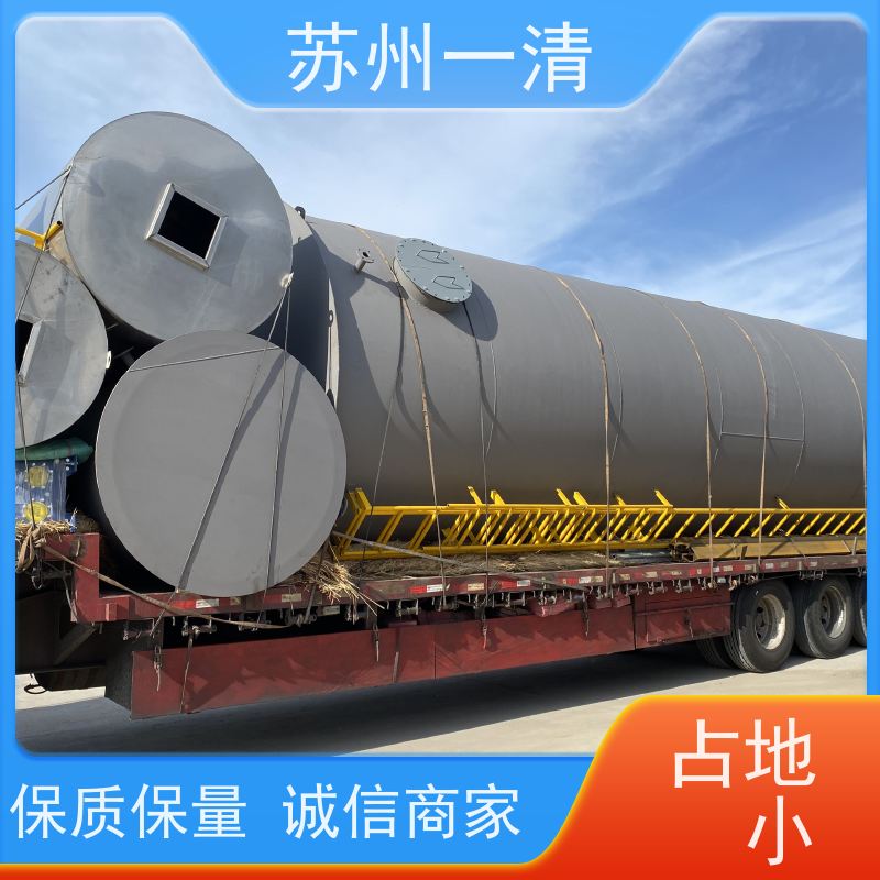 苏 州一清 脱总氮 占地小 库存充足 全自动 用于城市污水