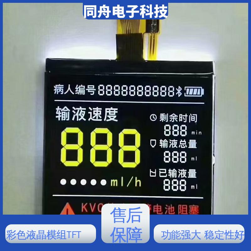 同舟电子 5.0寸 图形点阵屏 LCD 正视透射模式 功耗低