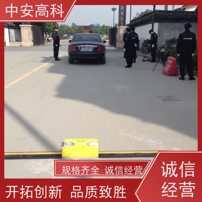 中安高科 强大的视角覆盖 易于集成与维护 车站 车底检测