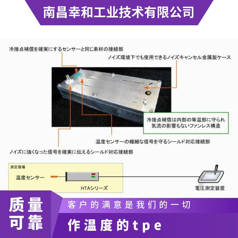 nakayamadenki超高速温度测量装置CTM-5101K 熔流率0.50 g/10 mi