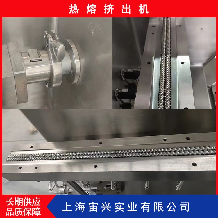宙兴实业 热熔挤出机 检修方便 运行平稳 寿命长 全国可发