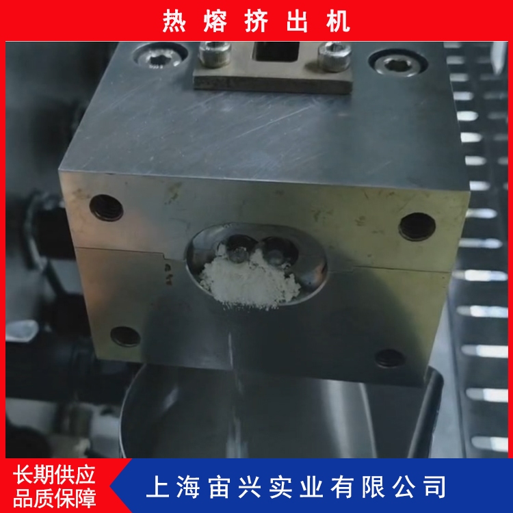 宙兴实业 药用双螺杆挤出机 广泛的适用性 坚固耐用 支持定制