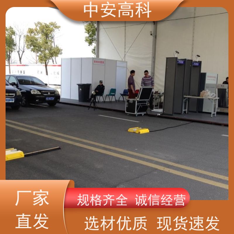 中安高科 车底检查厂家 适应不同车速 高效性 高准度 物流