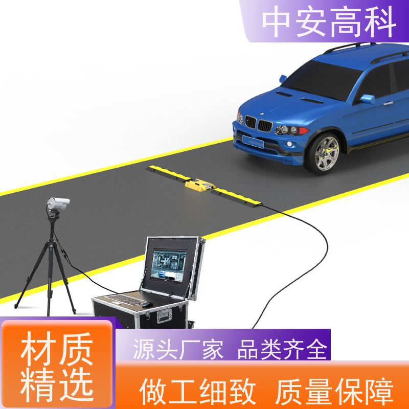 中安高科5030型移动式车底扫描仪 高通量快速检测