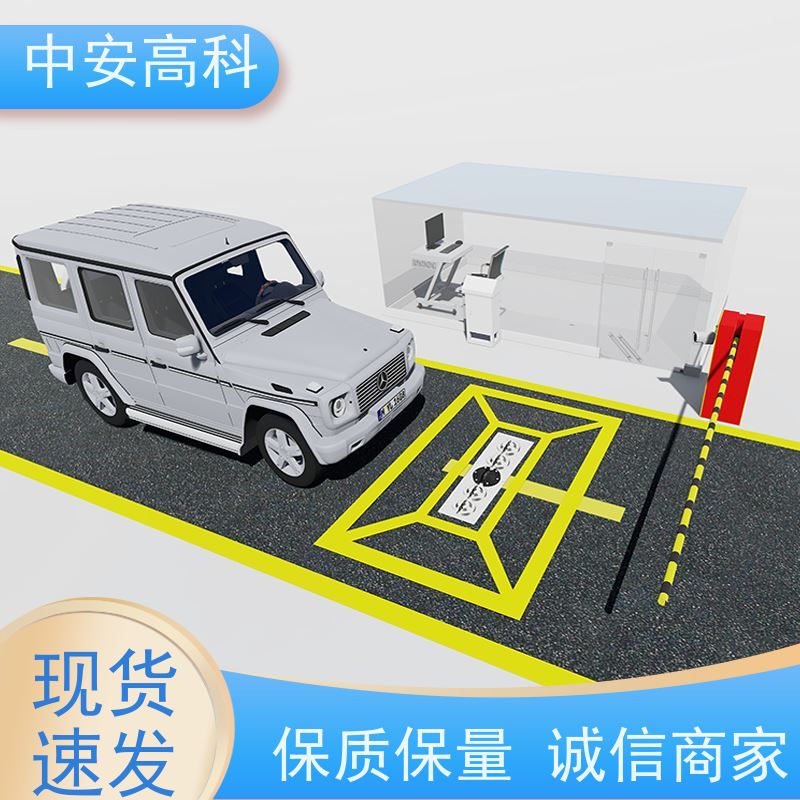 中安高科 持续更新与升级 智能化识别与报警 车站 车底视频检测仪