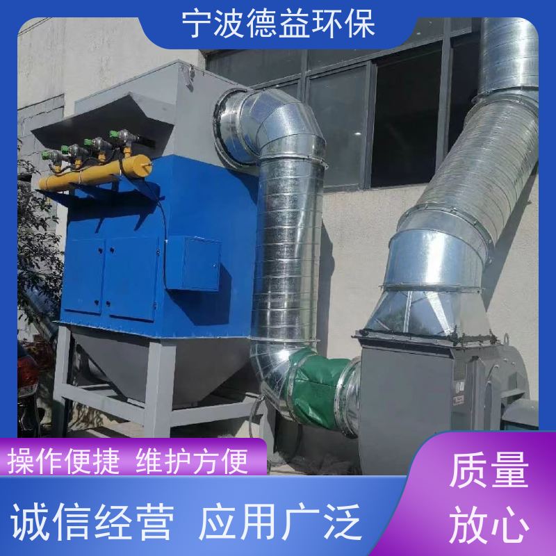 德益环保 铸造除尘设备 多功能净化 运行稳定 适用范围广