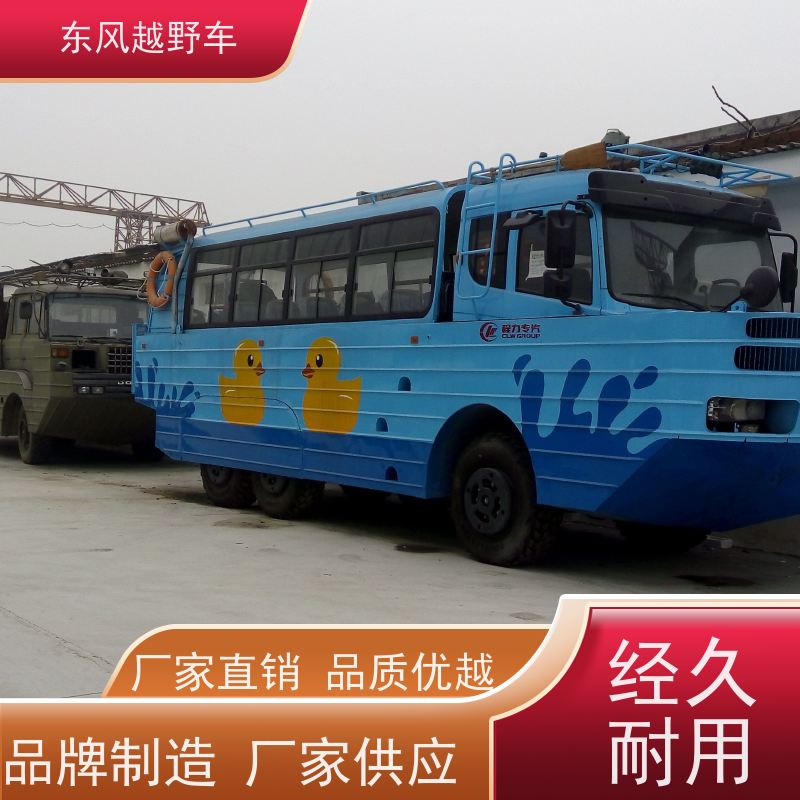 东风 六驱光伏太阳能清洗车 轮胎充放气系统 沙漠路况轻松越野脱困